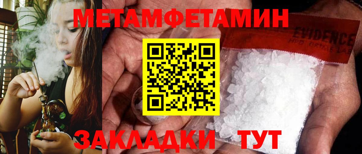 АМФ  Вход с VPN  Кувандык  АМФЕТАМИН Розовый 