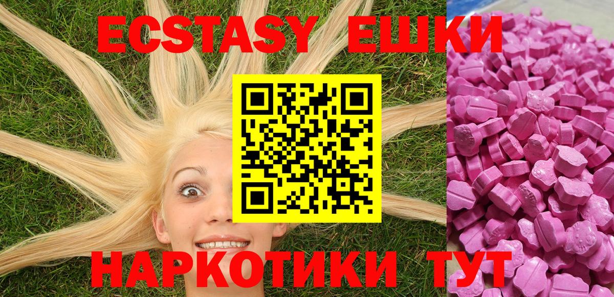 ЭКСТАЗИ Punisher  OMG ТОР  Кувандык  Ecstasy  Экстази Philipp Plein  Вход с VPN 