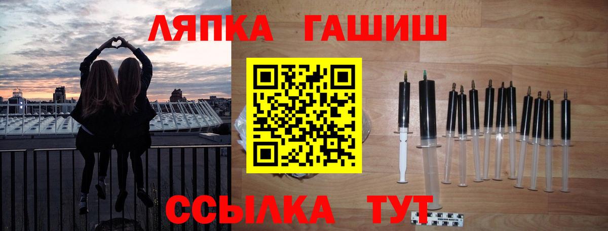 ГАШ убойный  Гашиш ice o lator  Кувандык  Вход с VPN 
