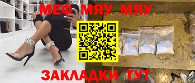 шишки Отрадное