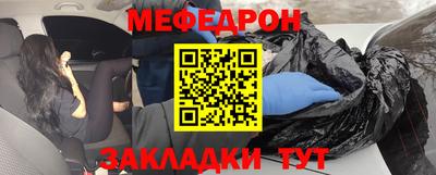 шишки Отрадное
