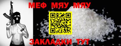 скорость Павлово