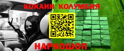 скорость Павлово