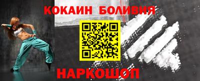 скорость Павлово