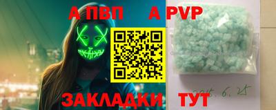 шишки Отрадное
