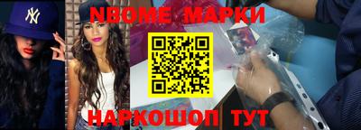 шишки Отрадное