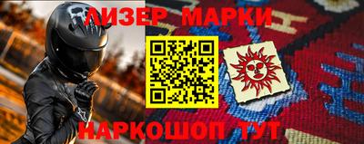 шишки Отрадное