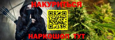 шишки Отрадное