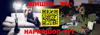 шишки Отрадное