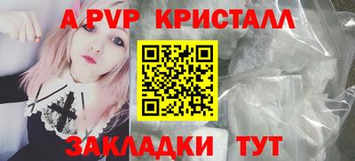 шишки Отрадное