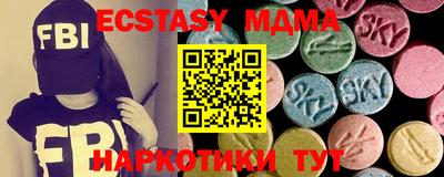 MDMA Отрадный