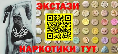 MDMA Отрадный