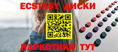 шишки Отрадное