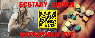 шишки Отрадное