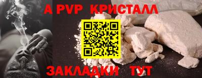 шишки Отрадное