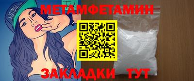 MDMA Отрадный