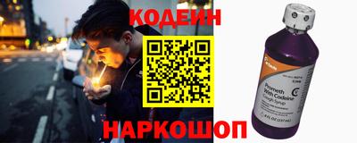 скорость Павлово