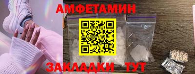 скорость Павлово