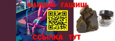 шишки Отрадное