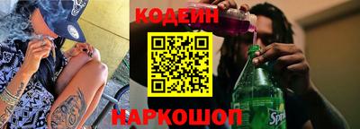 шишки Отрадное