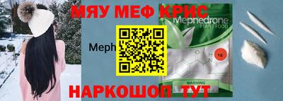 MDMA Отрадный