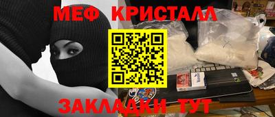 шишки Отрадное