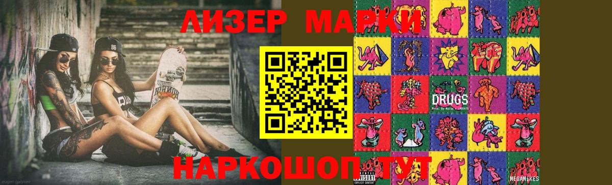 LSD-25 экстази ecstasy  LSD-25 экстази ecstasy  Кувандык  Вход с VPN 