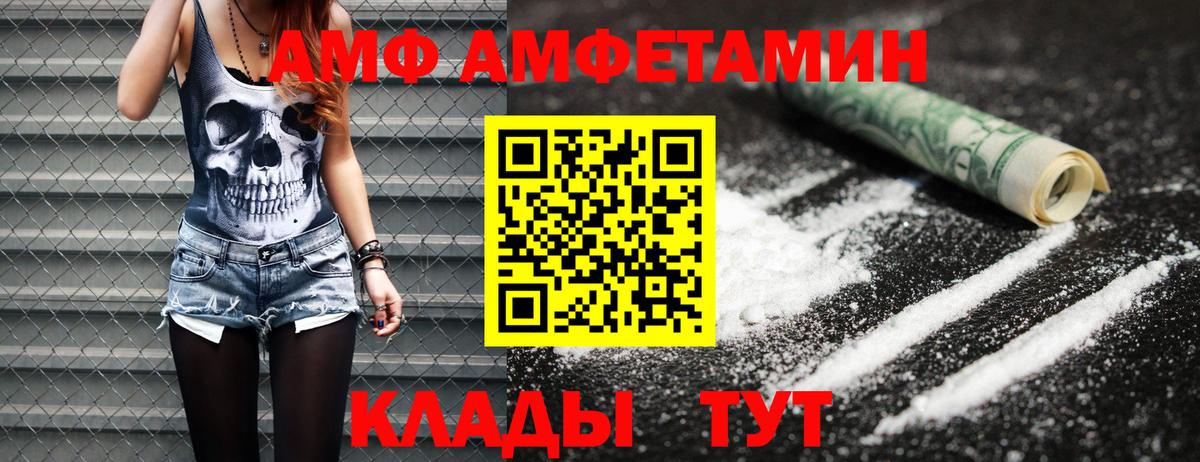Первитин мет Кувандык