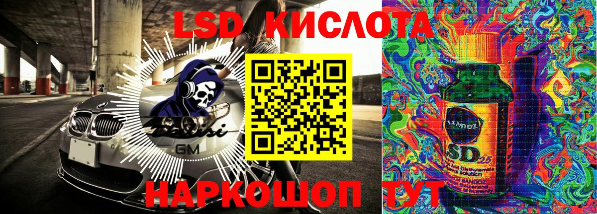 Наркотические марки 1500мкг Кувандык