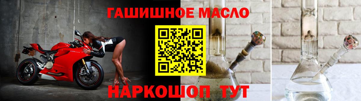 Дистиллят ТГК вейп Кувандык