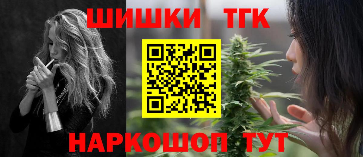 Бошки марихуана ГИДРОПОН  МАРИХУАНА THC 21%  Кувандык  Бошки марихуана планчик  Марихуана ГИДРОПОН  Вход с VPN 